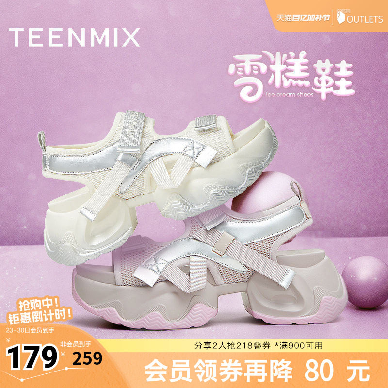 天美意老爹运动厚底凉鞋女外穿沙滩休闲凉鞋子新款KD028BL4