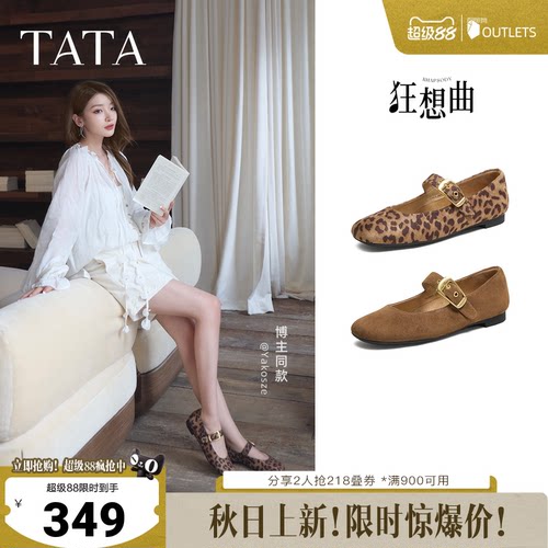 商场同款浅口女休闲百搭