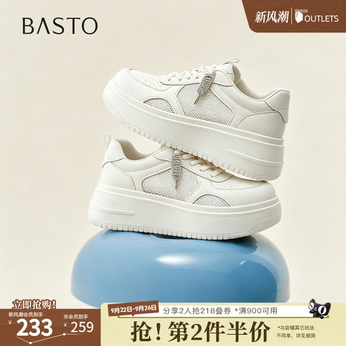 时尚潮流简约舒适
