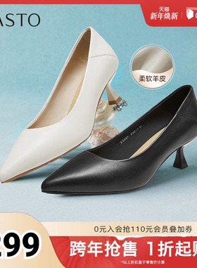百思图2025秋季新款商场同款浅口单鞋时尚潮流通勤女鞋E5057CQ5