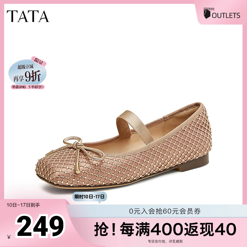时尚休闲女玛丽珍鞋