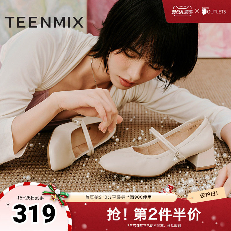 天美意复古银色玛丽珍皮鞋女鞋子高跟浅口单鞋2025秋新款BI282AQ5