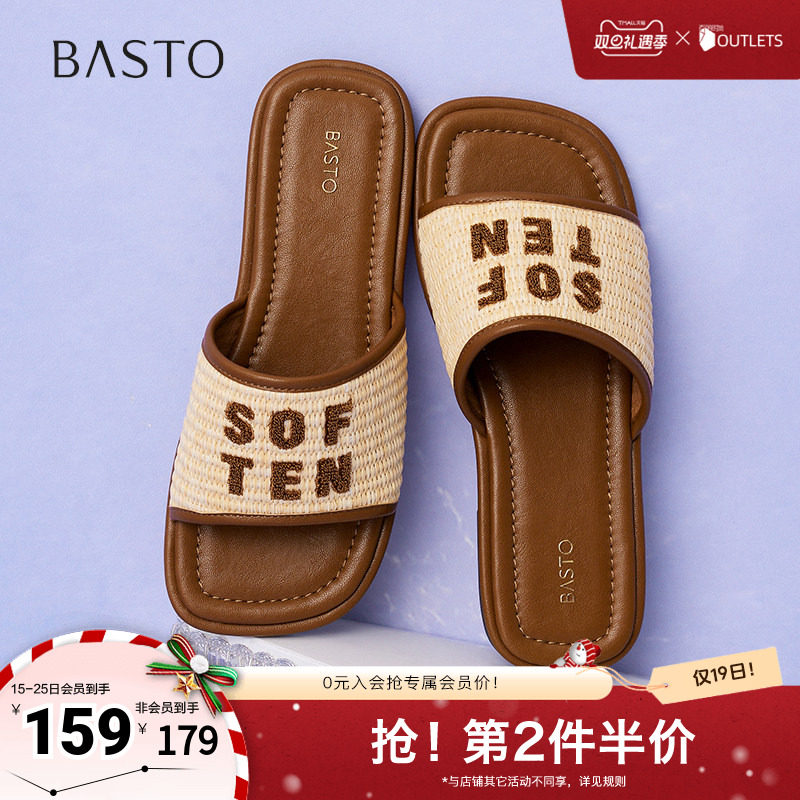 百思图2025夏季新款时尚休闲户外通勤一字拖平跟女凉拖鞋F5132BT5