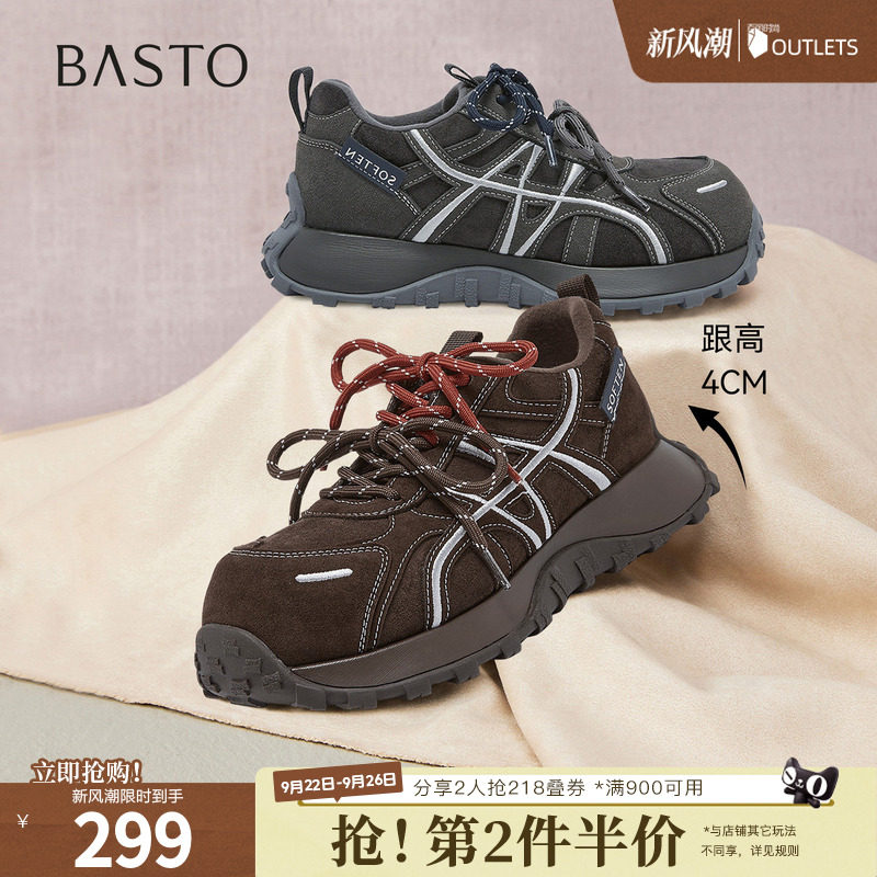 百思图2026春季新款商场同款老爹鞋时尚运动女休闲鞋D3889AM6