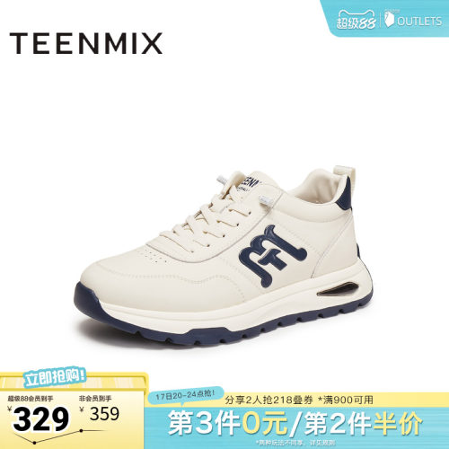 复古德训鞋，帅气休闲百搭