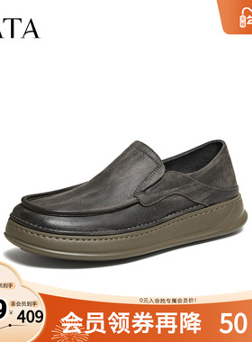 TATA他她男鞋2026春季新款布鞋舒适百搭休闲鞋黑色厚底鞋QHY01AM6