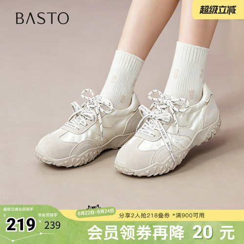 时尚潮流简约舒适