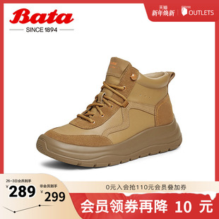 Bata短筒靴女冬季 牛剖皮厚底通勤休闲户外靴AGS40DD4 商场新款