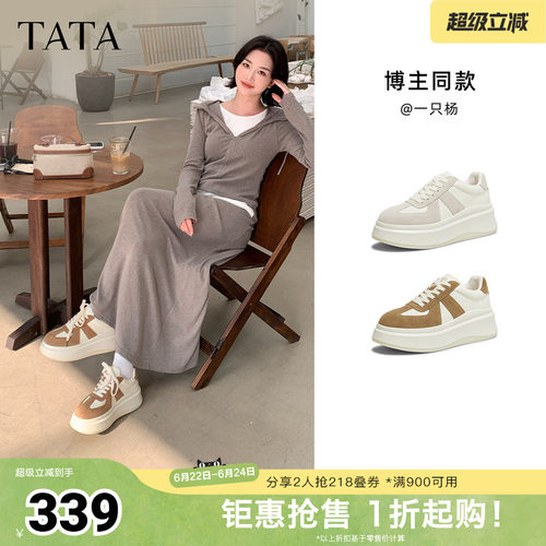 百搭轻便休闲运动