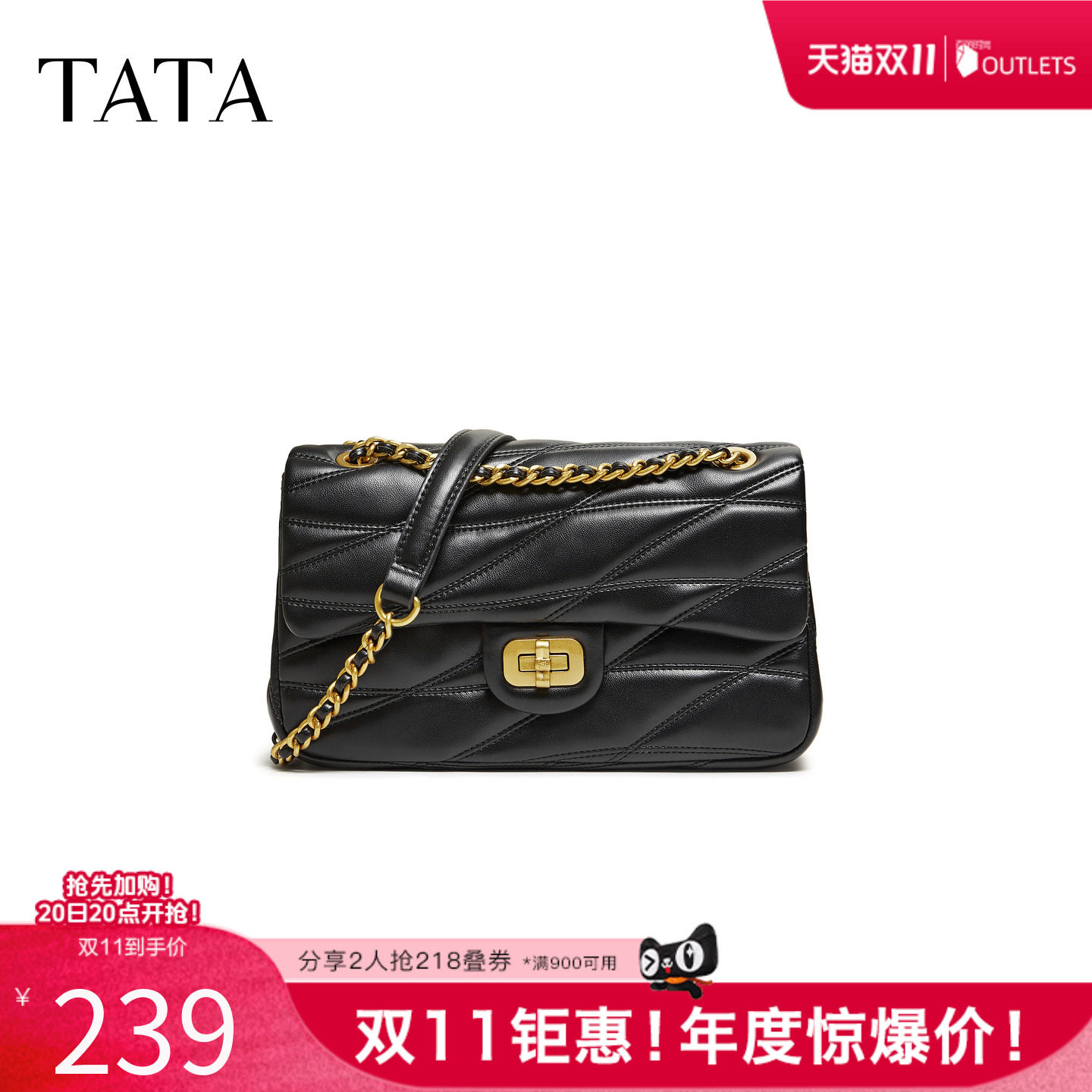 【七夕礼物】TATA他她女包通勤百搭小方包黑色迷你小香包X3536AX6