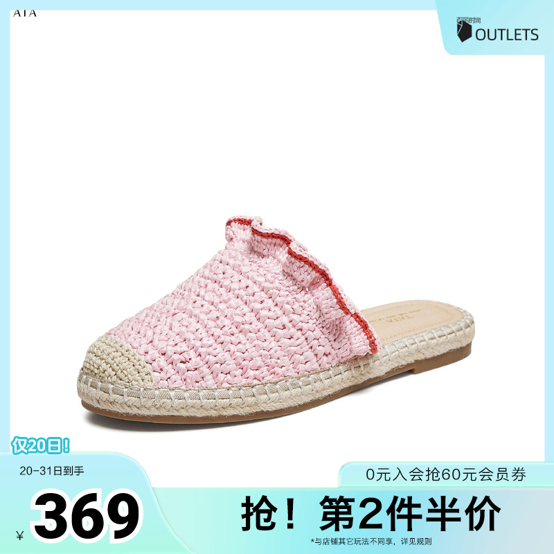 时尚百搭女渔夫鞋