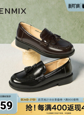 天美意学院英伦乐福鞋平底鞋女复古单鞋小皮鞋春新款CXC49AA5