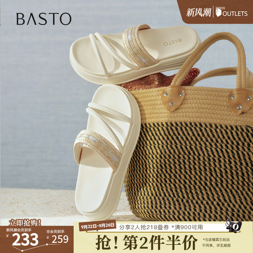时尚潮流简约舒适
