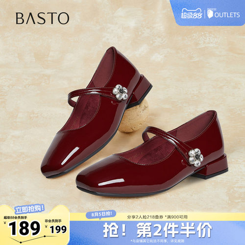 时尚潮流简约舒适