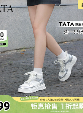 TATA他她厚底休闲板鞋女鞋子加绒增高高帮鞋奥莱冬季新款WH703DD4