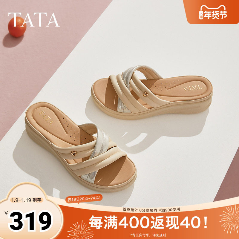 TATA/他她2025秋商场同款简约百搭女休闲拖鞋新款奥莱,女鞋,一字拖,淘宝优惠券,粉丝福利购,淘宝优惠卷