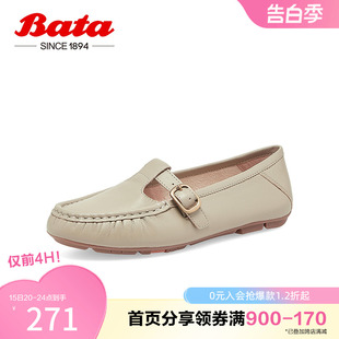 奶奶鞋 奥莱Bata一脚蹬女春季 新款 百搭羊皮通勤软底单鞋 AE205AA3