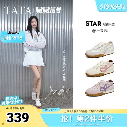 商场同款闲运动