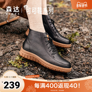 森达休闲靴女鞋年冬季商场同款风琴可可短皮靴XEA01DD4