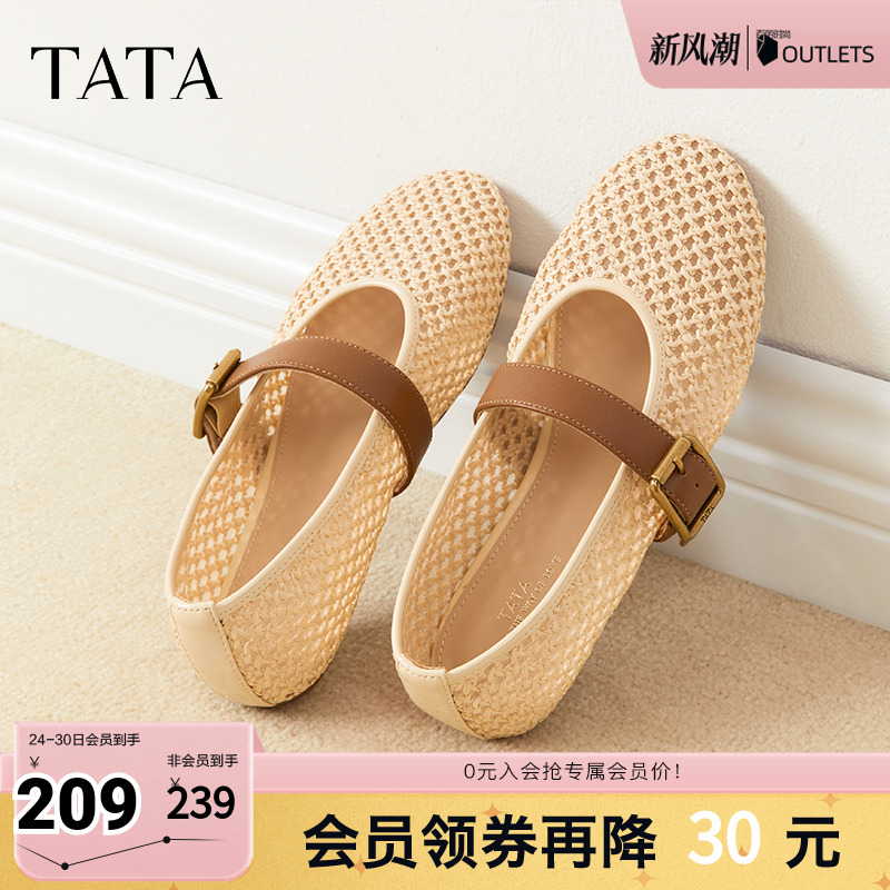 浅口女气质玛丽珍