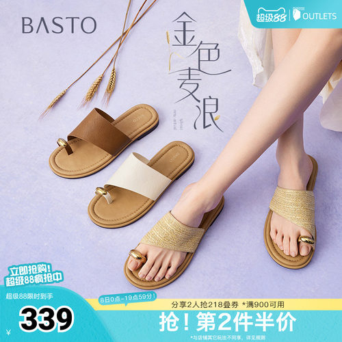 时尚潮流简约舒适