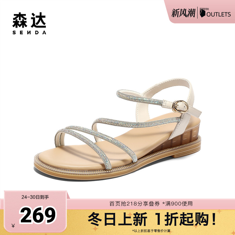 森达时装凉鞋女款2025夏新商场同款环带厚底坡跟鞋XMD01BL5