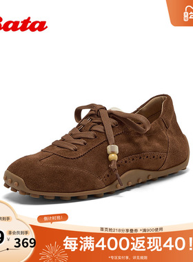 Bata休闲鞋女2025秋商场新款羊皮通勤百搭德训轻便运动鞋ABI02CM5