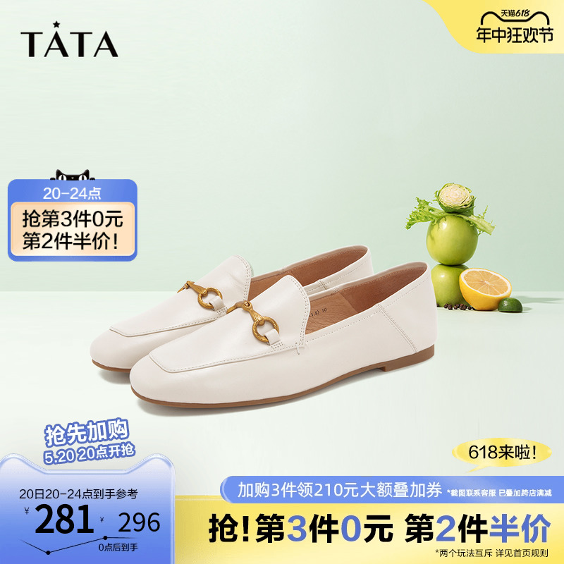 新款平底乐福鞋TATA英伦