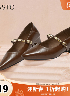 百思图2026春季新款玛丽珍鞋时尚复古通勤尖头女单鞋F1510AQ6