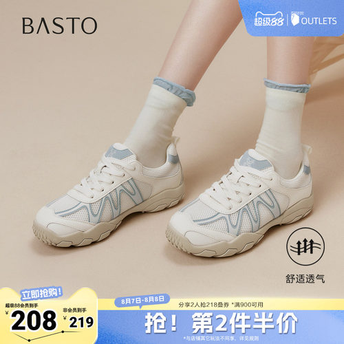 时尚潮流时尚潮流