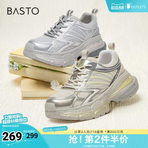 时尚潮流简约舒适