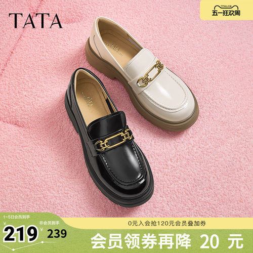 英伦百搭厚底TATA/他她乐福鞋
