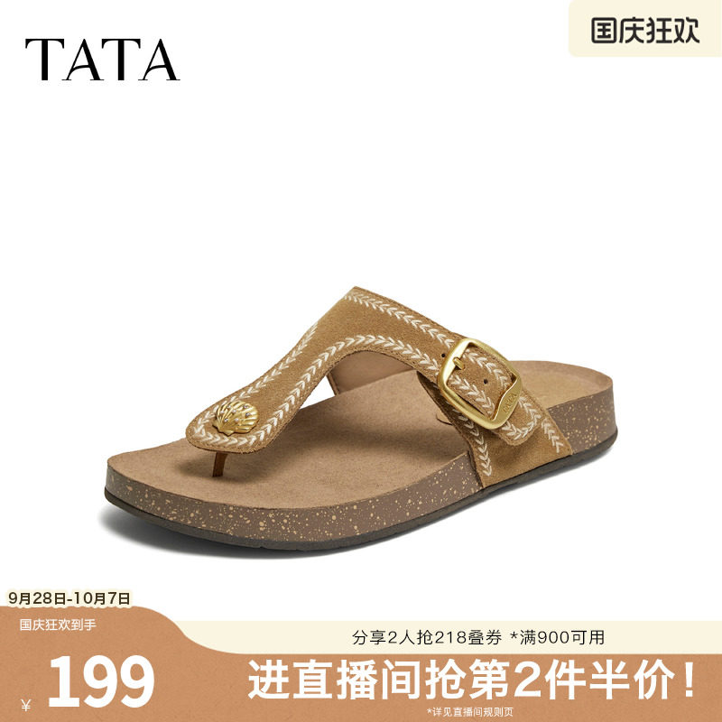 TATA他她夹脚女鞋夏季厚底勃肯鞋一脚蹬外穿凉鞋真皮拖鞋7GNC1BT6