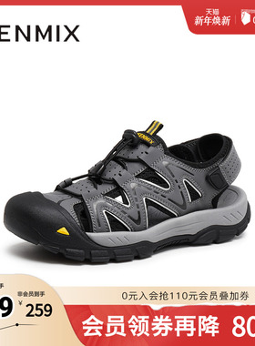 天美意2025新款时尚百搭凉鞋户外潮流复古男溯溪鞋SXX61BL5