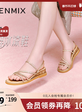 天美意新款坡跟条带外穿舒适简约百搭女凉拖鞋CTI20BT4