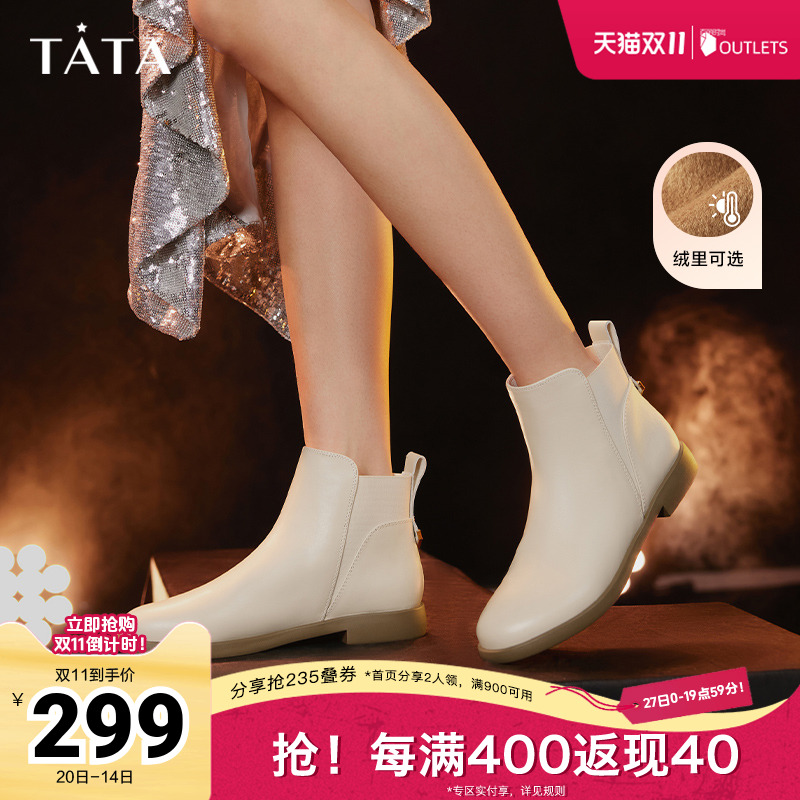 Tata他她法式通勤短靴女奥莱加绒牛皮踝靴子单靴早秋季新7BJ44DD3