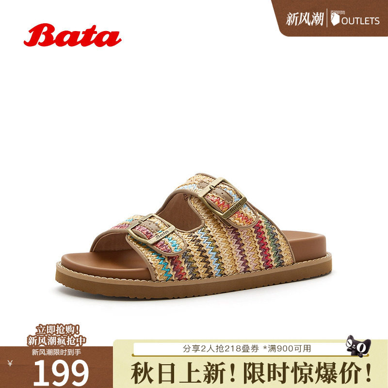 Bata一字拖女2026夏季新款彩色编织度假风时尚休闲拖鞋57836BT6