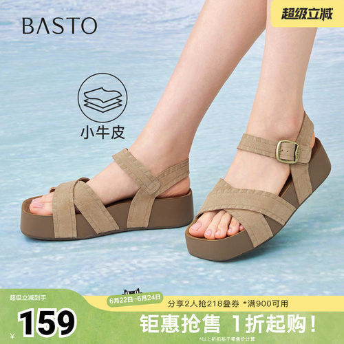 时尚潮流简约舒适