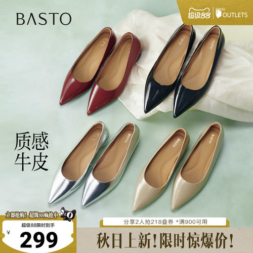 时尚潮流简约舒适