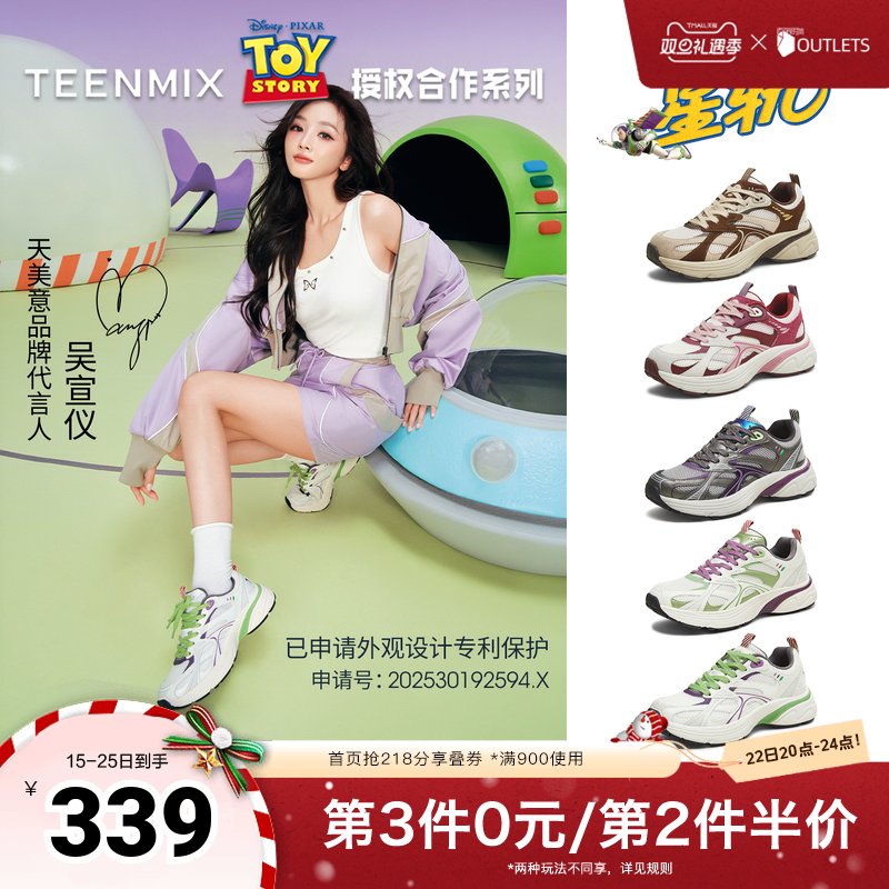 休闲运动，潮流百搭