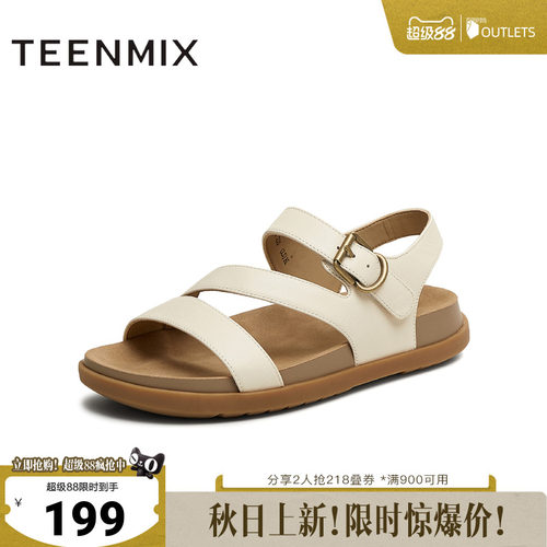 平底百搭休闲简约