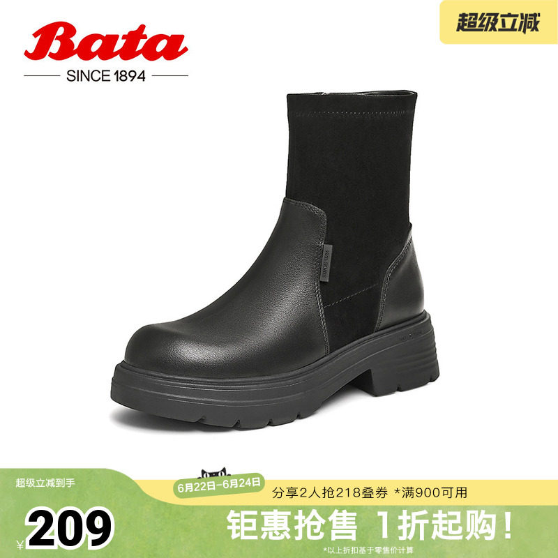 Bata时装靴女冬商场新款百搭牛皮弹力通勤粗跟短筒靴AGC43DZ4