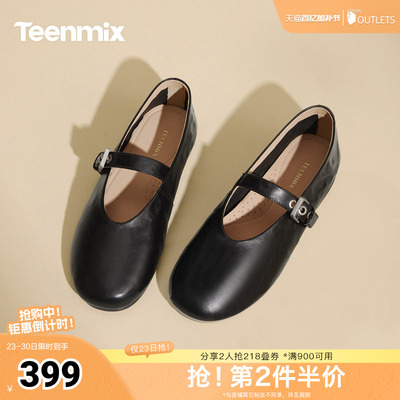 天美意2026春新款商场同款时尚复古百搭玛丽珍女单鞋CBL04AQ6