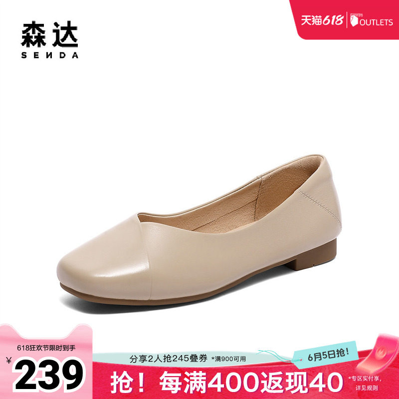 森达气质奶奶鞋女春通勤单鞋女士舒适一脚蹬平跟ZTC08AQ4