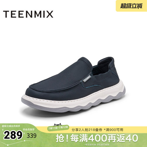 天美意2025春新款商场同