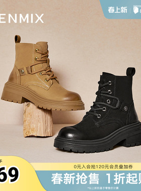 天美意复古英伦厚底马丁靴短靴女鞋大黄靴皮靴冬新款KDX01DD4