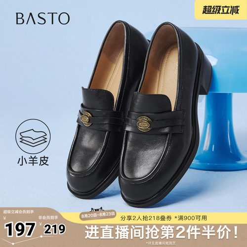 时尚潮流简约舒适
