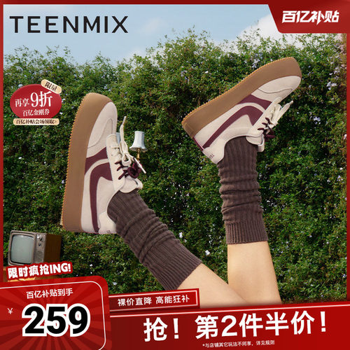 天美意复古厚底增高德训