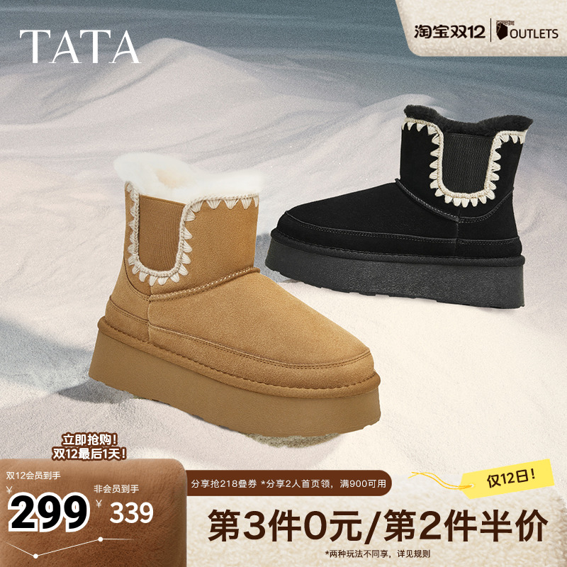 时尚休闲雪地靴