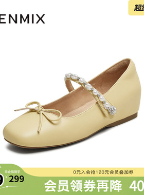 天美意春新款商场同款纯色优雅气质百搭女玛丽珍鞋BL311CQ5